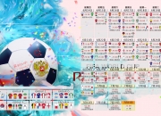开云体育直播-紫金暮色，雷暴降临，约基奇末节五连杀，掘金用唯一终结湖人幻想