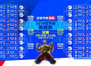 开云体育官网-冰与火的交响，巴尔韦德压制级发挥助冰岛客场冻结芬兰