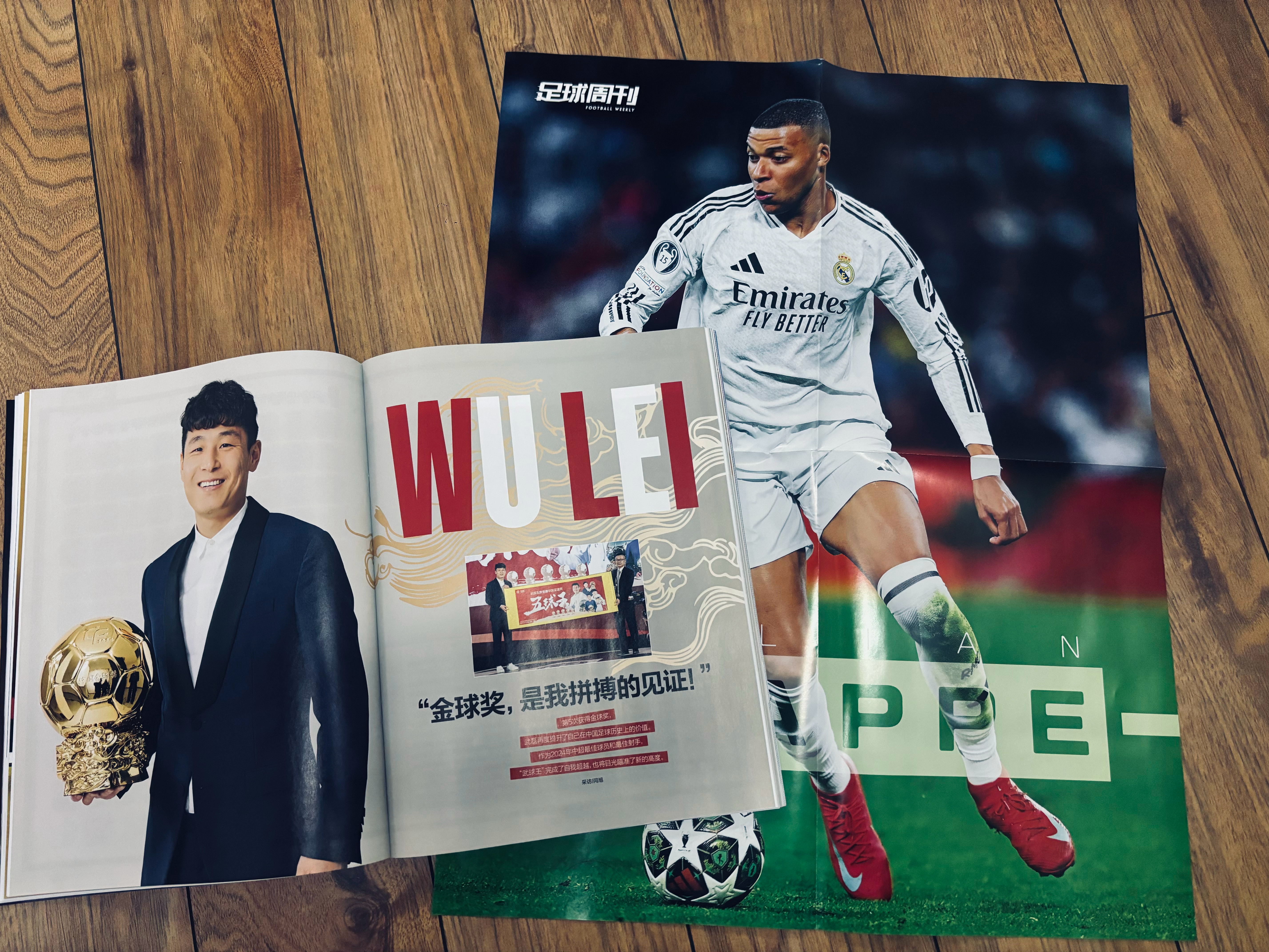 欧国联赛角逐续写传奇,谁能脱颖而出 欧国联赛角逐续写传奇,谁能脱颖而出