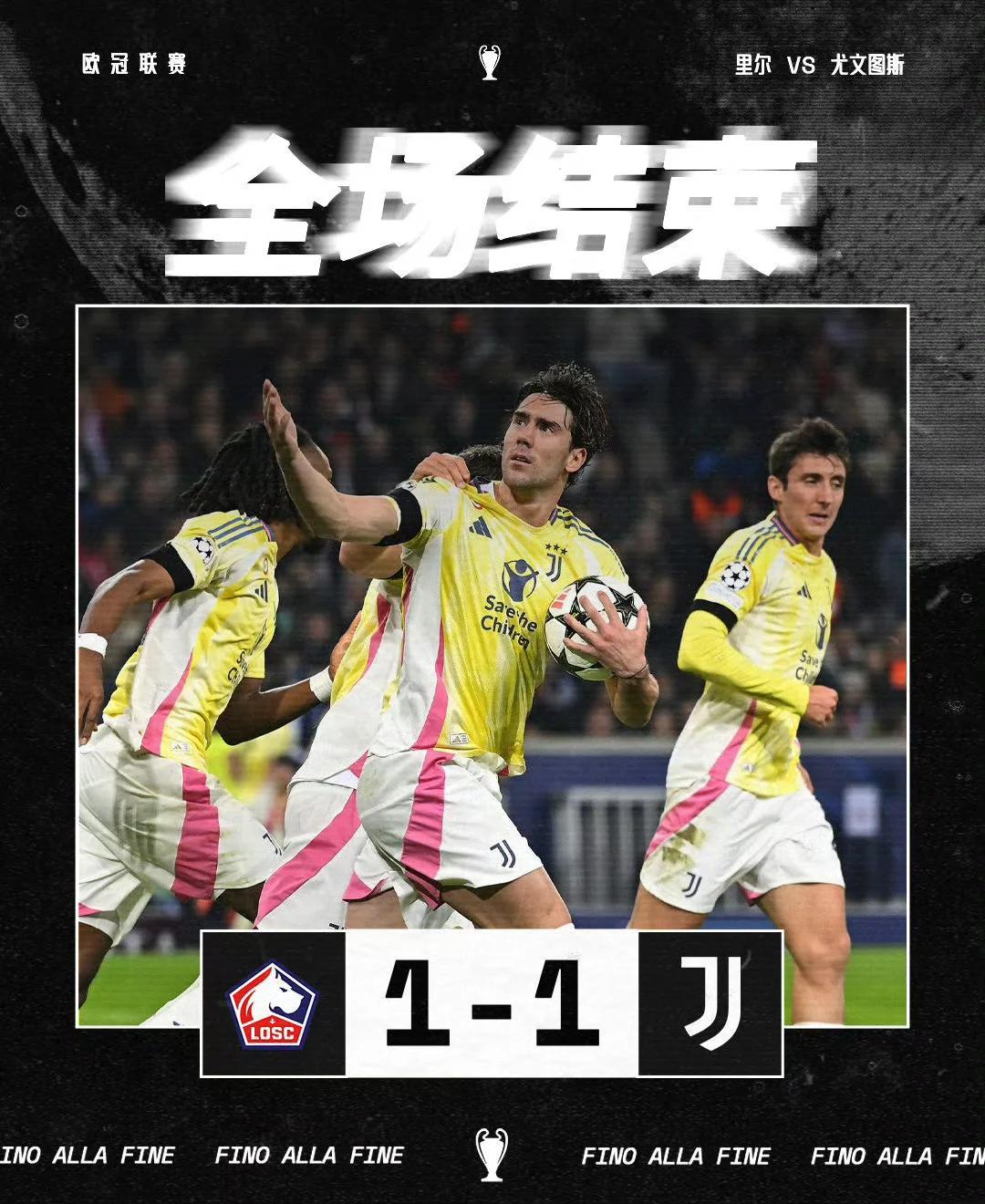 里尔主场不敌对手,遭遇失利的简单介绍 里尔主场不敌对手,遭遇失利的简单介绍