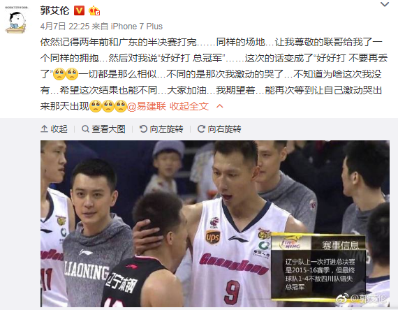 球员积分冠军:历经辛苦终圆梦的简单介绍 球员积分冠军:历经辛苦终圆梦的简单介绍