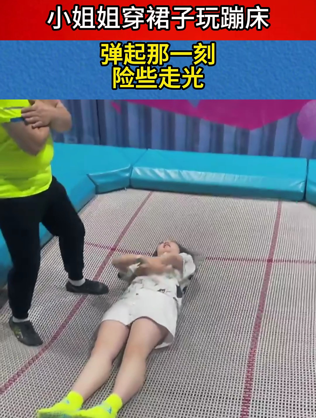 蹦床表演带来惊险刺激的场面 蹦床表演带来惊险刺激的场面