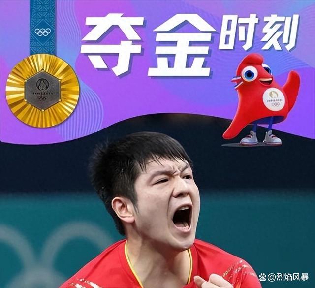 包含英国乒乓球队爆冷韩国乒乓球队,波尔高光表现的词条 包含英国乒乓球队爆冷韩国乒乓球队,波尔高光表现的词条